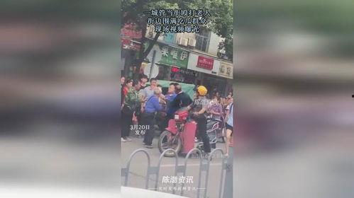 遵义吃瓜群众视频曝光,揭秘当地生活百态