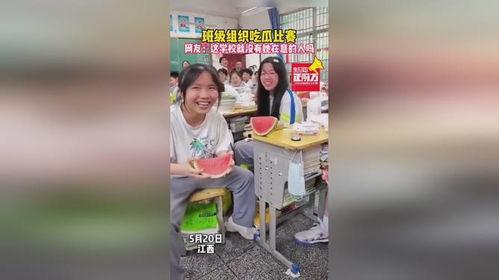 学校吃瓜情侣,揭秘吃瓜情侣的甜蜜日常