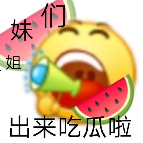 网络吃瓜事件视频,揭秘热门视频背后的真相与争议