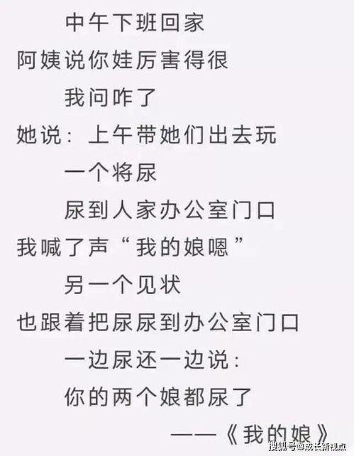 吃瓜群众肚子笑,吃瓜群众的欢乐盛宴