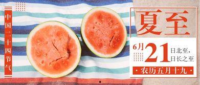 吃瓜公用号,带你领略网络热点的背后故事