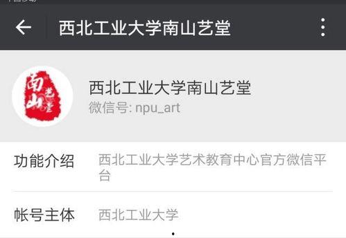 吃瓜小姐姐公众号,带你领略娱乐圈幕后风云