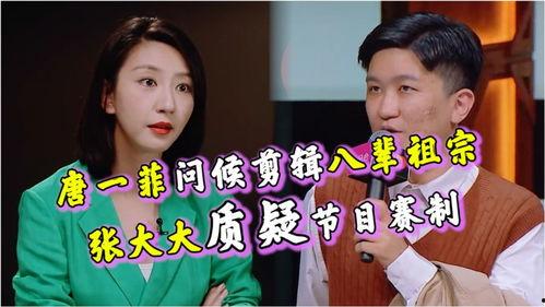 演员请就位 吃瓜,吃瓜群众揭秘娱乐圈真实内幕