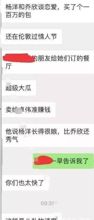 爱情而已吃瓜,揭秘娱乐圈的甜蜜瓜田