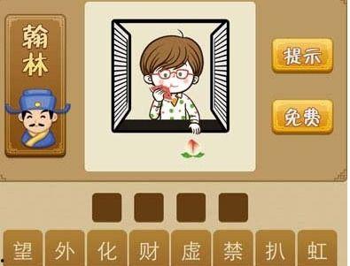 吃瓜加桃子成语,品味生活，笑对人生