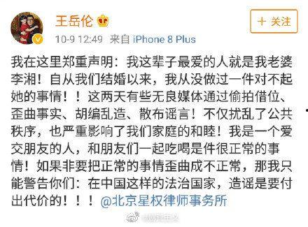 吃瓜吃不到后续,揭秘娱乐圈背后的真相与困境