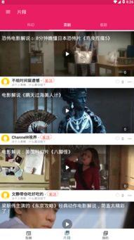 香港吃瓜app,揭秘娱乐圈幕后故事，带你领略港式娱乐魅力