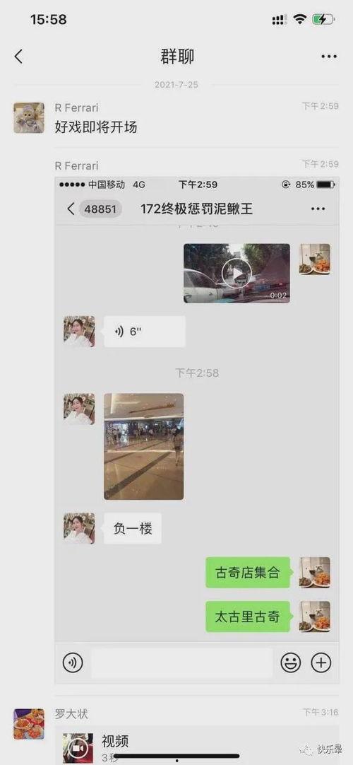 近期学校吃瓜事件聊天,揭秘近期学校吃瓜事件背后的真相