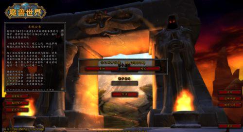 魔兽吃瓜内讧,吃瓜内讧，玩家阵营激战正酣