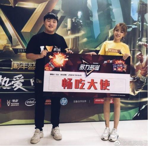 uzi老婆吃瓜,揭秘电竞圈幕后故事