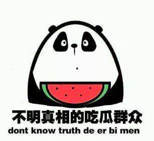 吃瓜的热度,揭秘吃瓜群众的疯狂热度