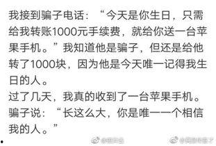 吃瓜恋情搞笑段子,吃瓜群众笑翻恋爱段子集锦