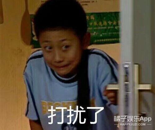 吃瓜认识的男朋友,揭秘我与男友的甜蜜时光