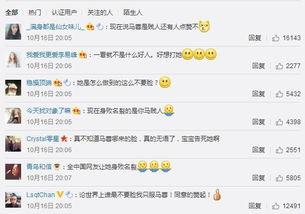 朝阳群众吃瓜视频,揭秘京城“吃瓜群众”的日常生活