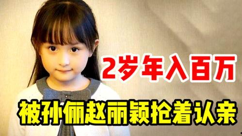 吃瓜迷糊妹,揭秘娱乐圈那些不为人知的幕后故事